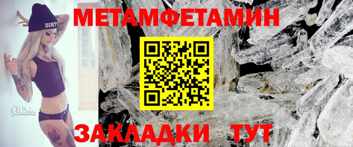 АМФ Розовый  Амфетамин  Чебоксары  Вход с VPN 