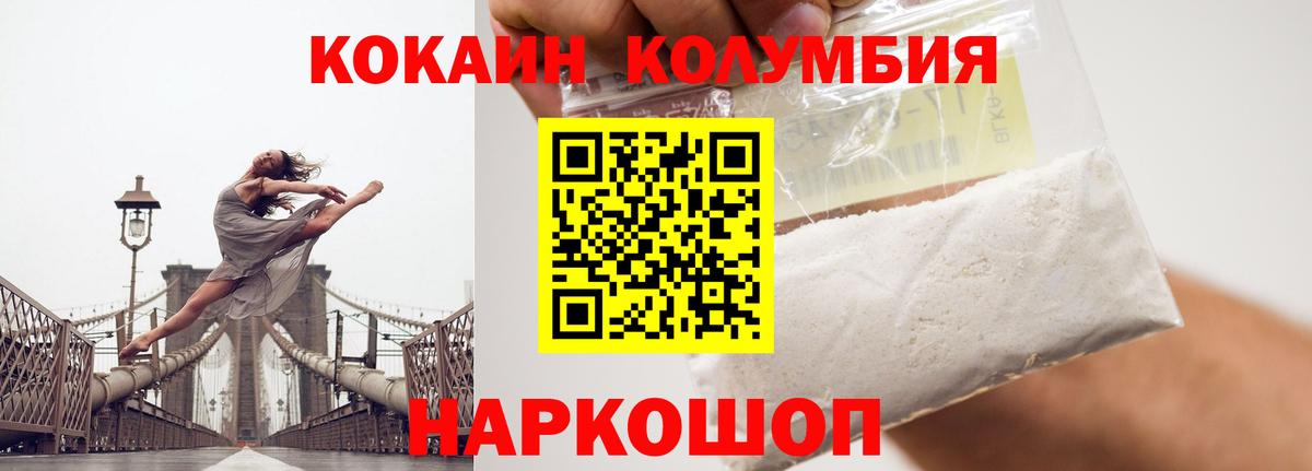 Кокаин FishScale  Вход с VPN  Чебоксары 