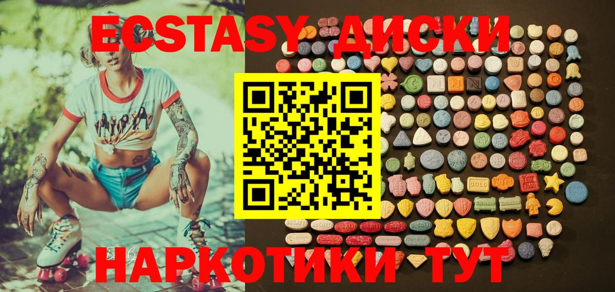 Гашиш  Вход с VPN  Чебоксары  МДМА  Купить наркотики цена  Меф кристаллы  COCAIN  Канабис 
