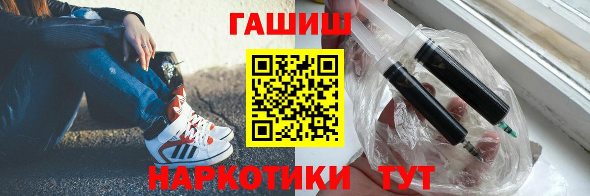 Гашиш Cannabis  Вход с VPN  Чебоксары  ГАШ гашик 