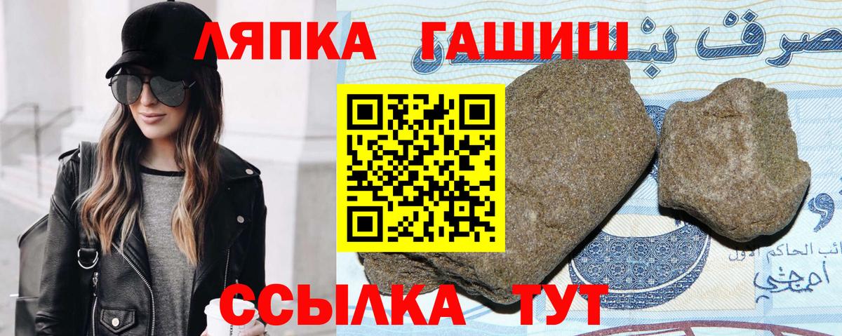 ГАШИШ Cannabis Чебоксары