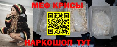 меф VHQ Кунгур