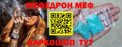 кокаин перу Железногорск