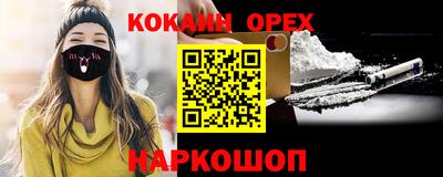 меф Кумертау