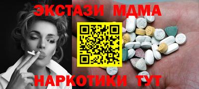 меф VHQ Кунгур