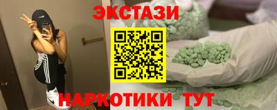 меф VHQ Кунгур