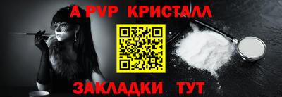меф VHQ Кунгур