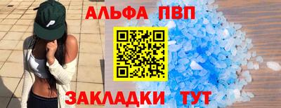 меф VHQ Кунгур