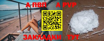 меф VHQ Кунгур