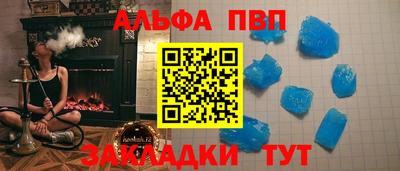 меф Кумертау