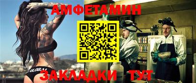молекула духа Железноводск