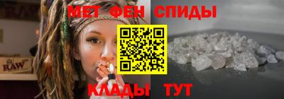 меф VHQ Кунгур