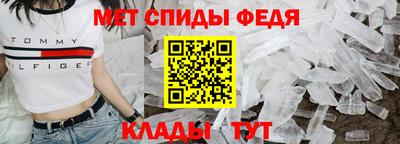 меф Кумертау