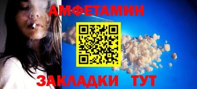 меф VHQ Кунгур