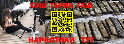 меф VHQ Кунгур