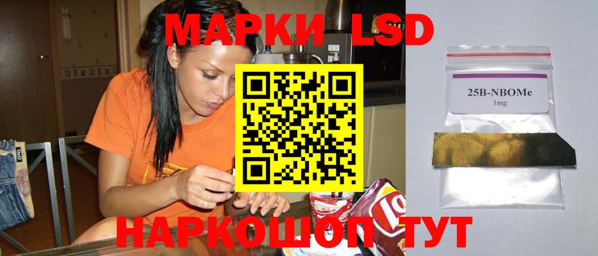 LSD-25 экстази кислота  Вход с VPN  Чебоксары 