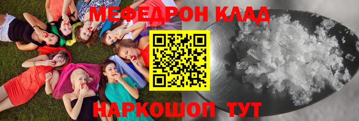 Чебоксары  Мефедрон    ссылка  Меф мяу мяу  Вход с VPN 