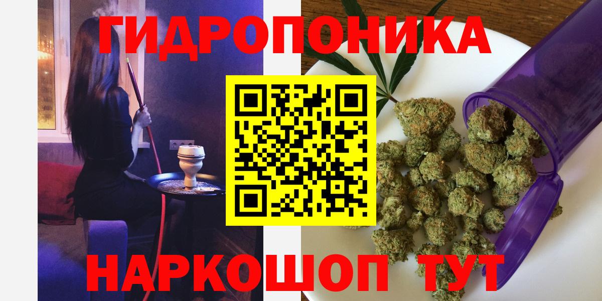 Канабис марихуана Чебоксары