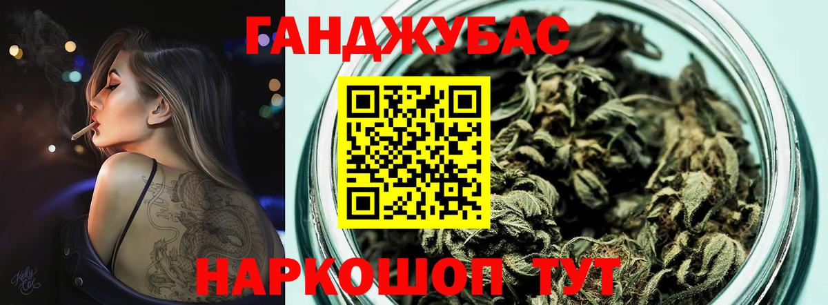 Чебоксары  Канабис индика  МАРИХУАНА индика  Каннабис OG Kush  Вход с VPN 